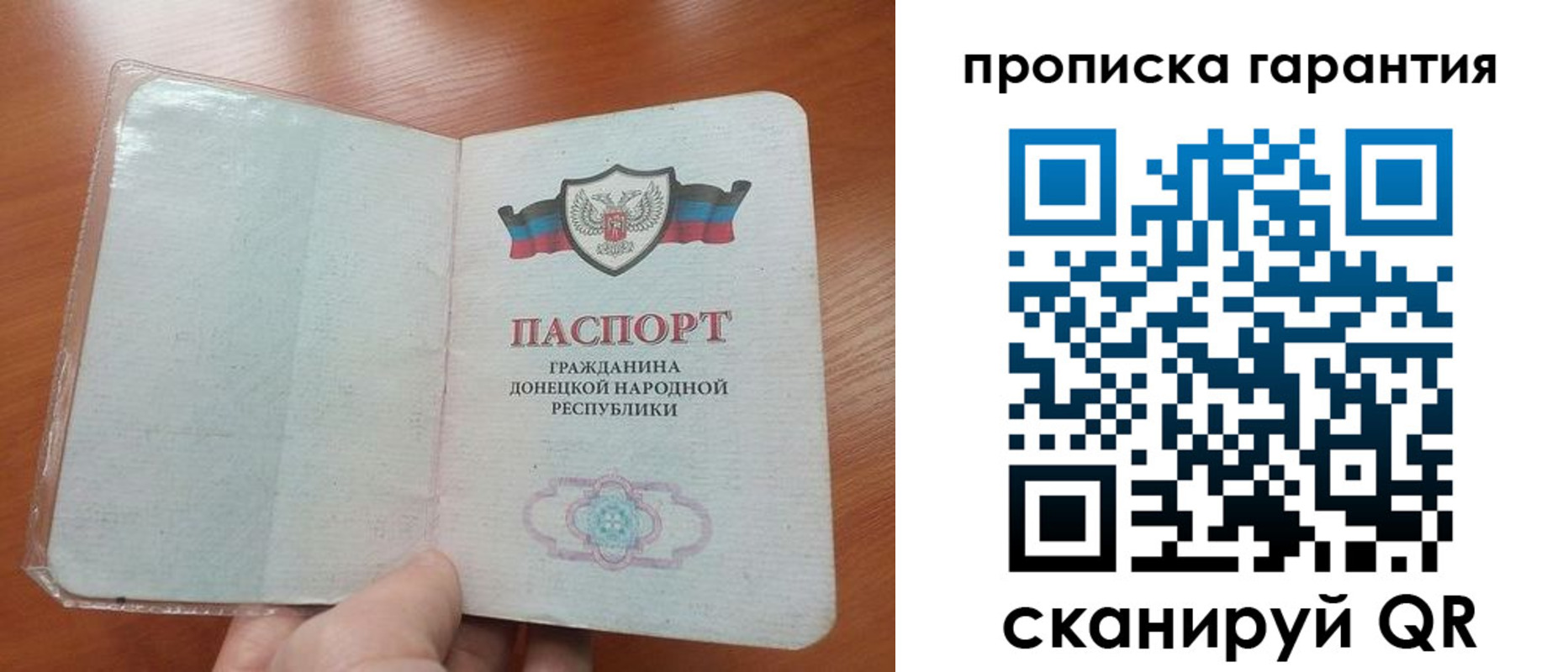 прописка для кредита в Сортавале