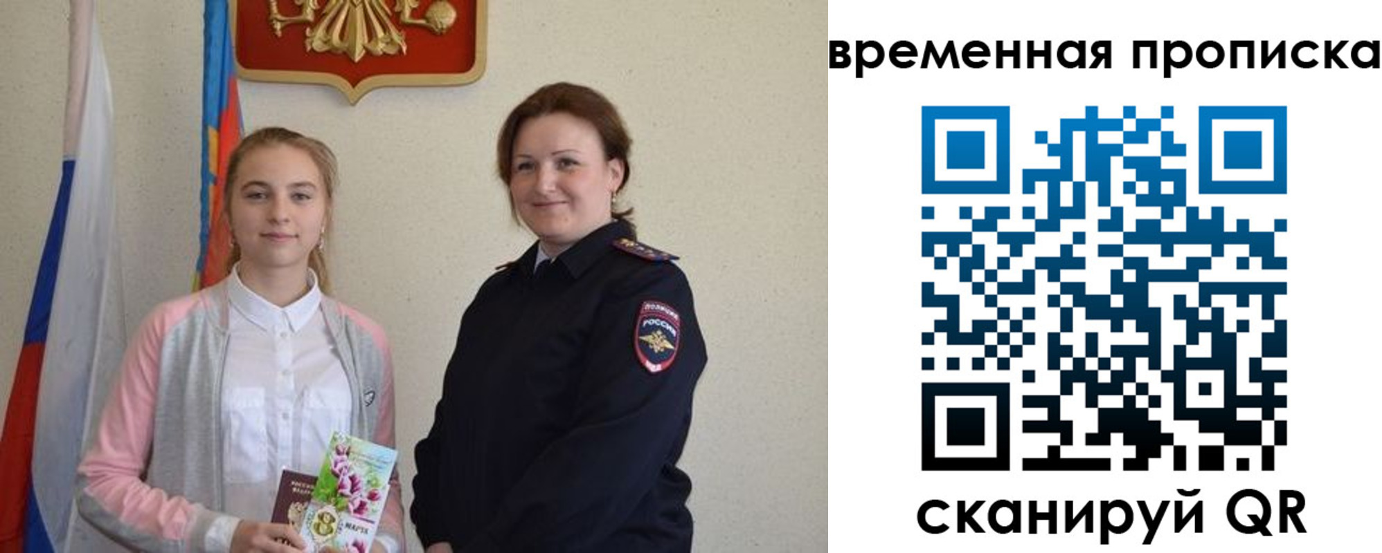 регистрация для дет. сада в Сортавале